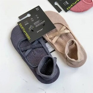 2 Pairs Cotton Breathable Sweat-absorbent Yoga Socks Silicon