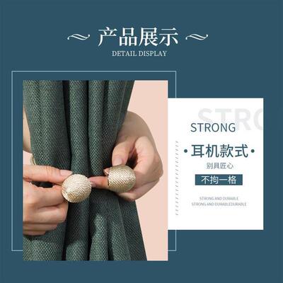 Minimalist versatile magnetic curtain tiebacks, creative hea
