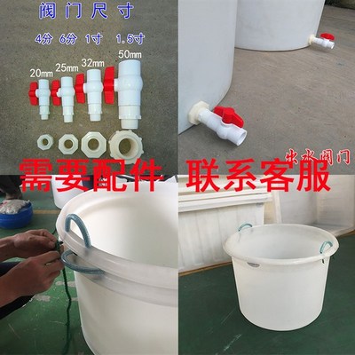 食品级加厚牛筋塑料圆桶发酵酿酒储水带盖子水桶洗澡大号水缸矮桶