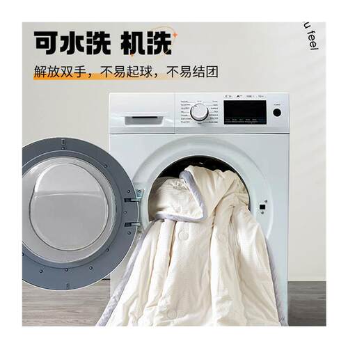 Winter Super Warm Comforter Duvet Quilt Blanket beds cover