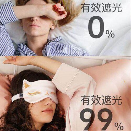 2025 New Model Little Black Cat Adorable Black Eye Mask for