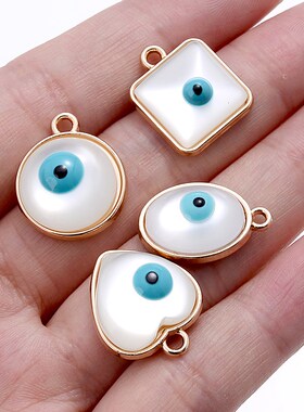 10Pcs 2023 New Charm Single Ring Pendant Mixed Eye Shape Pen
