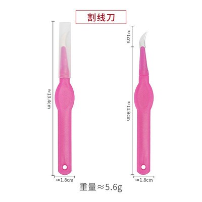 Highquality Pink Thread Cutter DIY Sewing Accessory Thread P