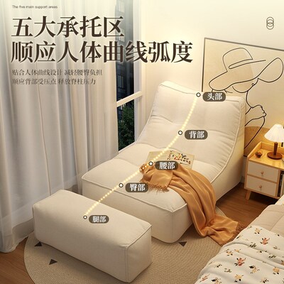 Bedroom single sofa living room lounge tatami seat chair