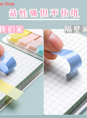 Fresh Morandi Color Waterproof Sticky Notes Index Memo To Do