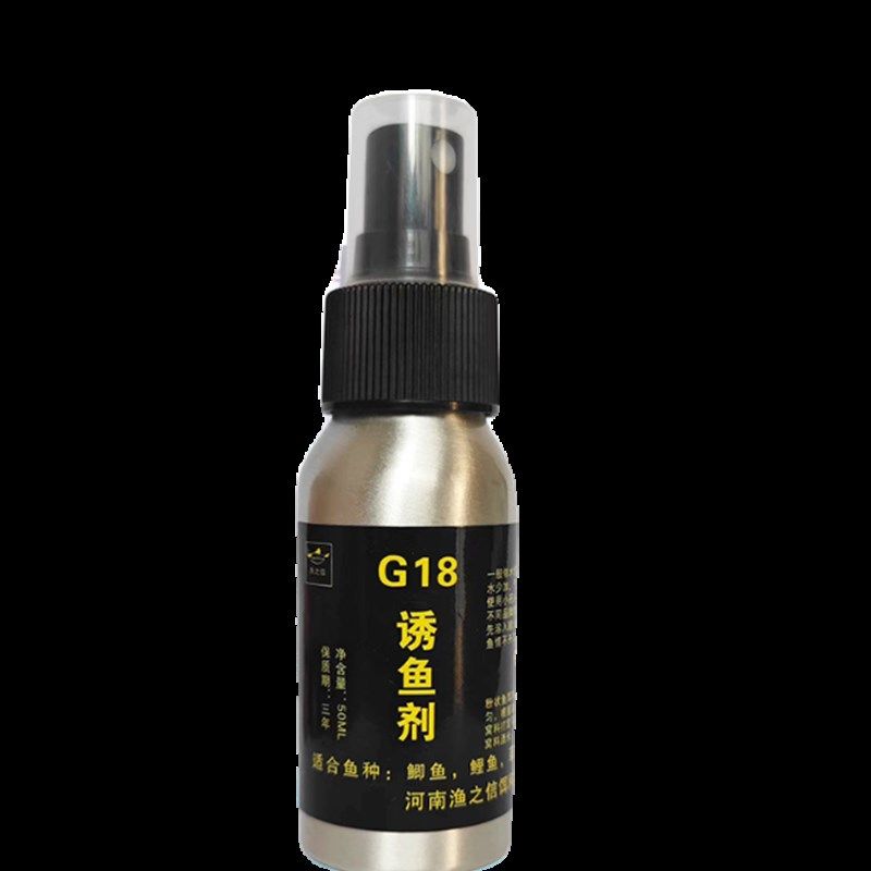 德国钓鱼G18诱鱼剂垂钓黑坑鱼饵小药添加剂江湖野钓鲤鱼能量鲫鱼,户外/登山/野营/旅行用品,台钓饵,淘宝优惠券,粉丝福利购,淘宝优惠卷
