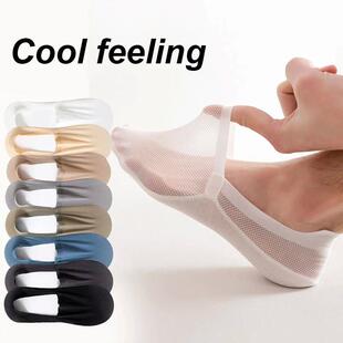 2/5Pair Lot Men Boat SocksSummer Thin Invisible Sock Breatha