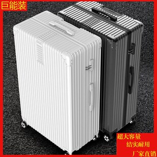 large 26/28/32/34/36 inch big suitcase luggage trolley bag
