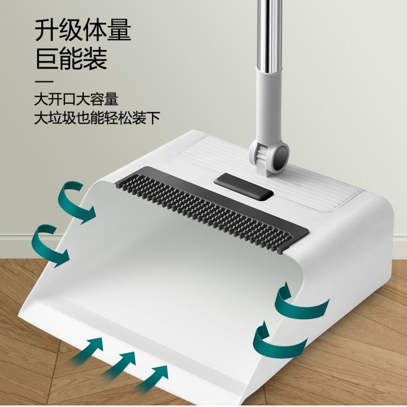 Broom, dustpan and floor brush three-in-one, stylish and