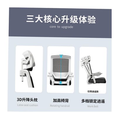 Computer chair Home office chair Student study chair 电脑椅1