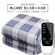 bed Timed sheet heater temperature Electric constant blanket