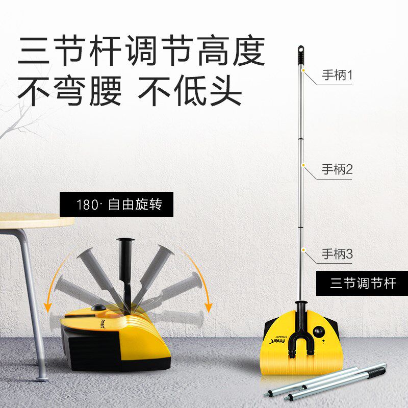 福玛特手持扫地机007手推无线吸尘器家用小型充电电动扫把一体机,生活电器,电动拖把/电动扫把,淘宝优惠券,粉丝福利购,淘宝优惠卷