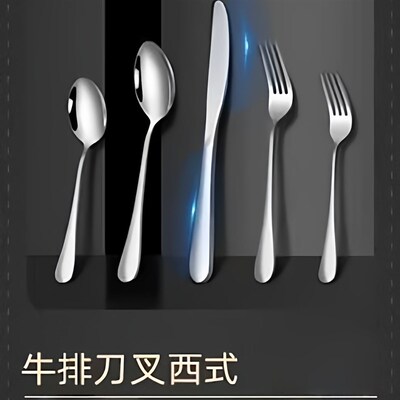 moonlig Stainless steel western cutlery knife fork spoon set