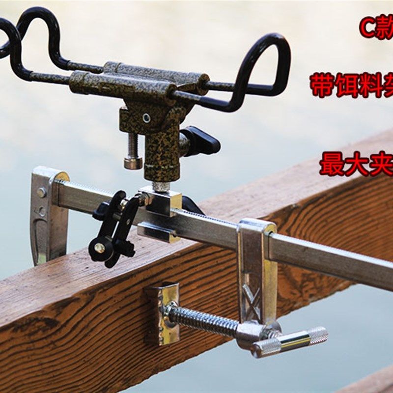 桥筏手竿支架 圆管栏杆自锁支架 多功能护栏桥梁钓鱼炮台架杆器,户外/登山/野营/旅行用品,其他垂钓用品,淘宝优惠券,粉丝福利购,淘宝优惠卷