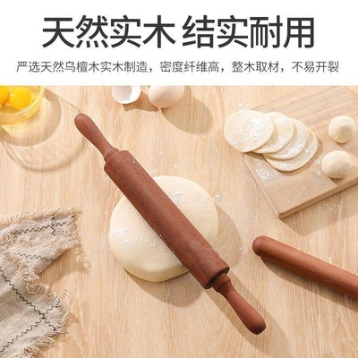 Rolling Pin Wooden Handle Pastry Dough Roller Baking Tool