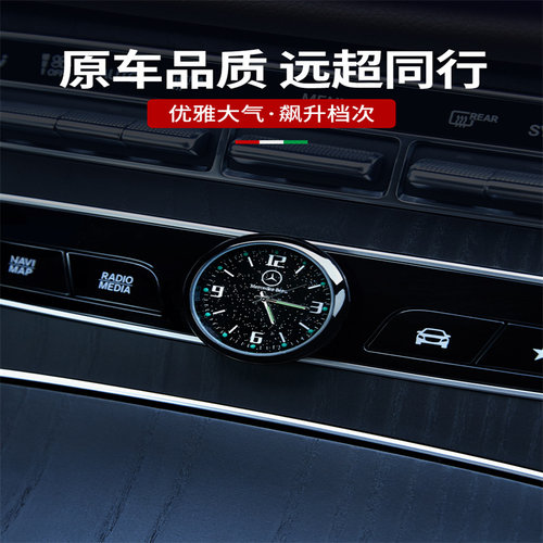 车载温度计夜光汽车时钟车用电子表车内钟表时间表钟石英表电子钟