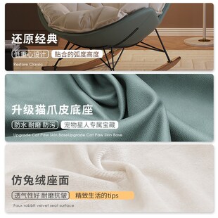 懒人沙发可躺可睡龙虾摇摇椅单人躺椅阳台休闲家用卧室房间小沙发