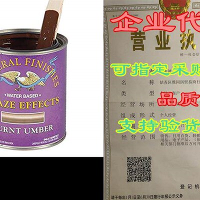 General Finishes Water Based Glaze Effects, 1 Quart, Burn