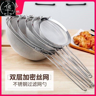 Sieve super fine juice soy milk hot pot Fried sieve
