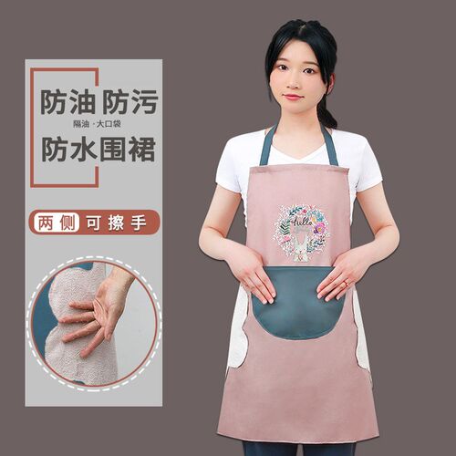 Breathable Waterproof Oilproof 2025 Cooking Apron Kitchen Wo