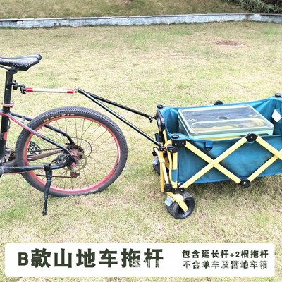 Camping car trailer connecting bicycle trailer hook bicycle