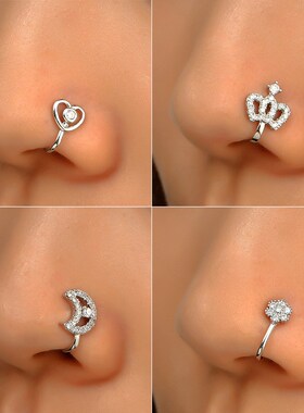 1Pc Copper Fake Piercing Nose Ring Heart Star Crown Clip On