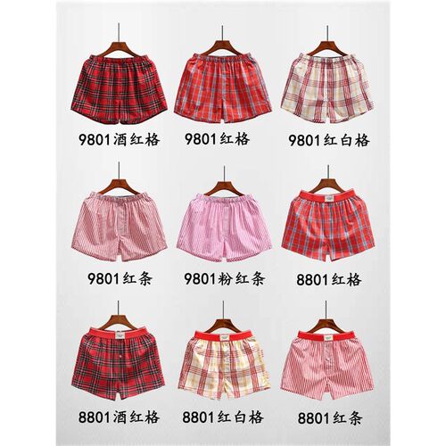 4xlMens boxer briefs loose men boxers underpants under wear