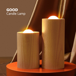 GOOD Candle Lamp 榉木烛光氛围灯 家居装饰摆件 气流感应设计