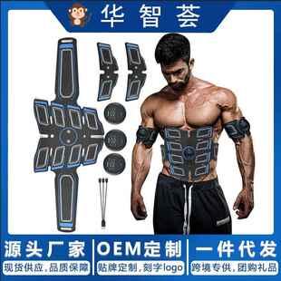 EMS stimolatore muscolare addominale Trainer elettrico Tens