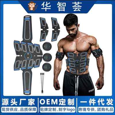 EMS stimolatore muscolare addominale Trainer elettrico Tens