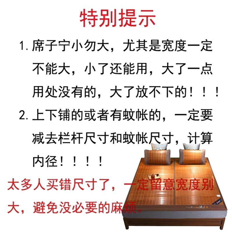 【磨光老竹】夏季竹席子竹藤席直筒凉席竹席折叠凉席学生宿舍单人,床上用品,竹席,淘宝优惠券,粉丝福利购,淘宝优惠卷