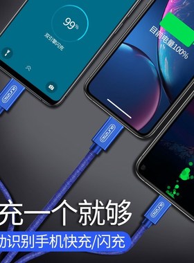 3in1 charge usb cable iphone android mobile quick charger