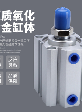 小型气动大推力薄型气缸SD100*10X20X30XXX0X70XX90X100