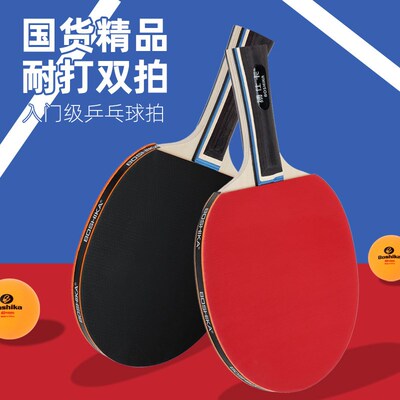 Best Quality Table Tennis Racket Ping Pong Paddle Set Table