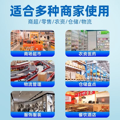 盛销邦扫描枪有线一维二维码巴把抢物流快递单条码枪扫码器超市微