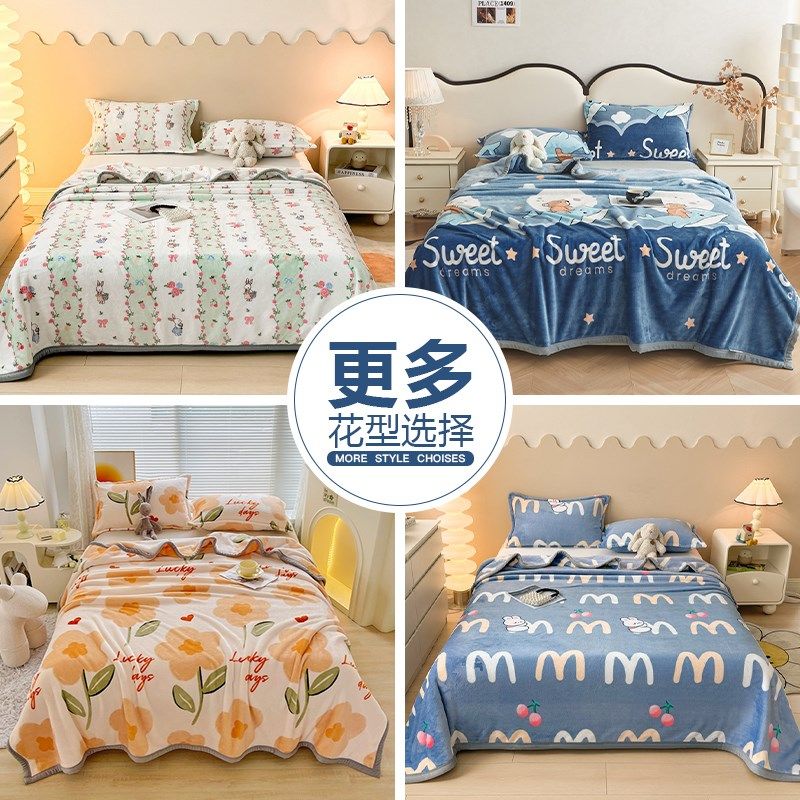 牛奶绒床单单件冬季加绒法兰珊瑚绒毛绒加厚铺床毛毯宿舍单人盖毯,床上用品,床单,淘宝优惠券,粉丝福利购,淘宝优惠卷