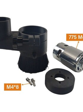 CNC Engraving Machine Accessories Spindle Brush Dust-Proof B