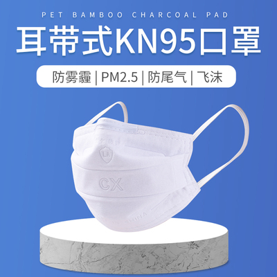 CX朝霞2002口罩工业粉业KN95口罩自吸过滤式防护口罩棉布口罩可洗
