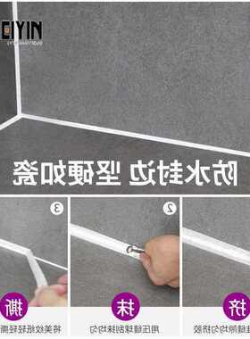 Glass dglue household sealant waterproof silicon mould proo