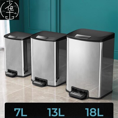Rectangle Metal Lidded Step Trash Can, Compact Garbage Bin.