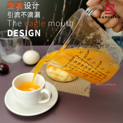 scale Plastic Measuring Jug Cup Cooking Kitchen Bakery Tool
