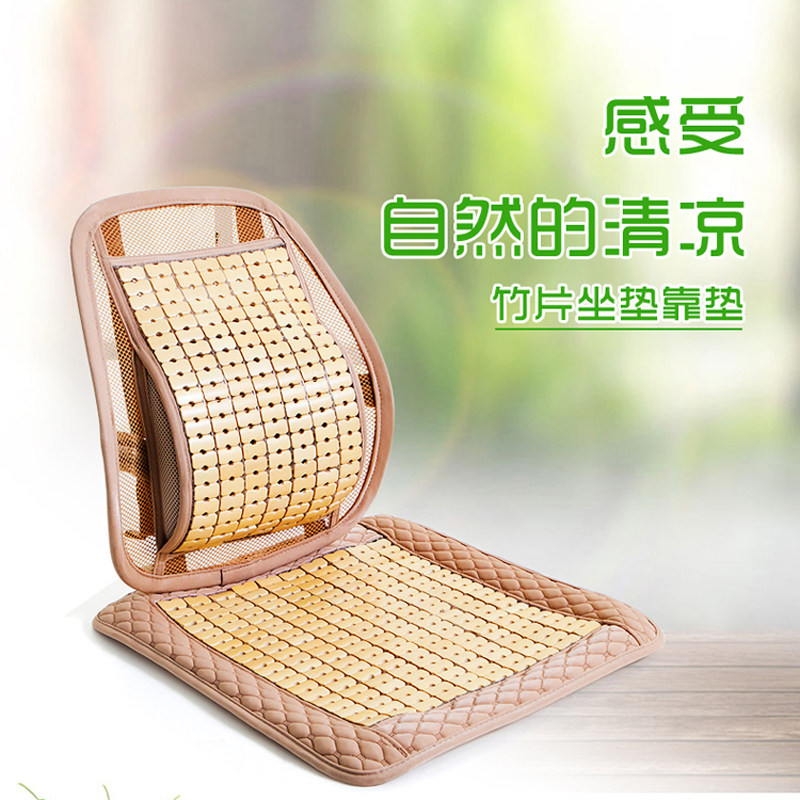 坐垫靠背一体办公室久坐夏季透气麻将凉席椅子垫汽车护腰靠垫座垫,居家布艺,椅垫,淘宝优惠券,粉丝福利购,淘宝优惠卷