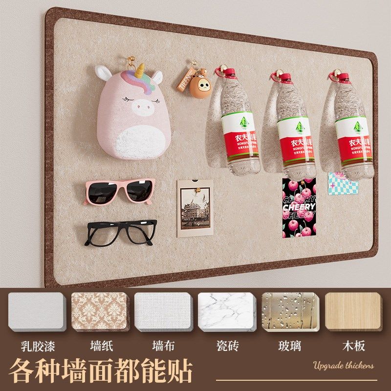 毛毡墙贴照片墙相框墙面装饰创意留言板软木毛毡板客厅,家居饰品,软装墙贴,淘宝优惠券,粉丝福利购,淘宝优惠卷