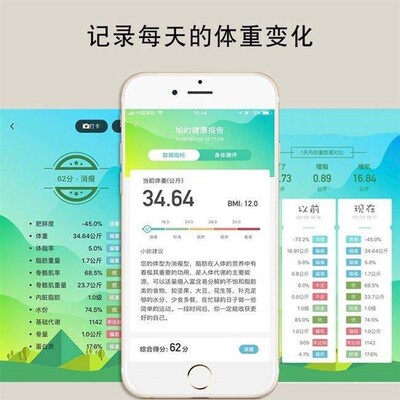 APP bluetooth health scale weight body fat calculator new