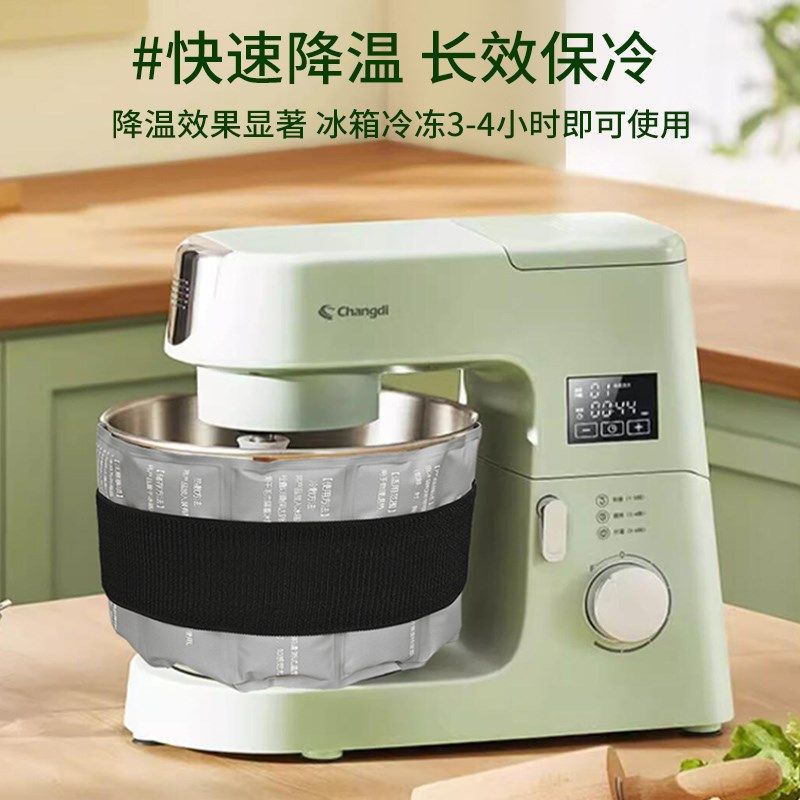 柏翠乔立厨师机冰袋鲜奶油打发搅拌揉面烘焙5-7升烘焙降温冰袋夏