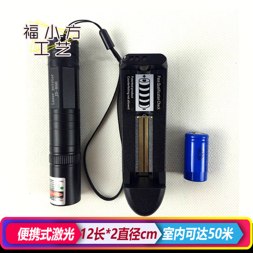 罗盘高精度激光红外线绿光笔一十字线灯无磁罗经仪测量定位拉线发