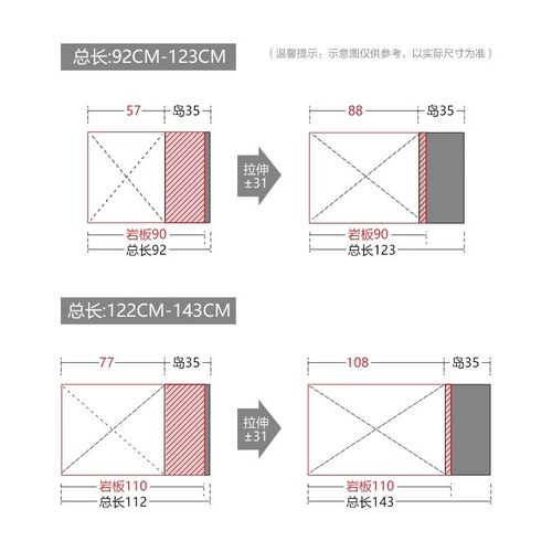 馨佰利奶油风岛台餐桌茶台一体小户型可伸缩家用岩板茶桌现代简约