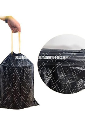 Garbage Bag Trash Home Waste Sack Storage Rubbish Black Bags