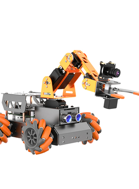 幻尔 树莓派视觉机械臂 搬运麦克纳姆轮智能小车python编程机器人