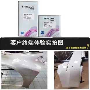 PPG狮愽龙锐智DC299清漆亮光金油组份高硬度汽车漆划痕修复